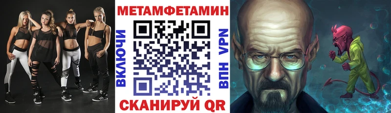 как найти закладки Городовиковск АМФ Premium