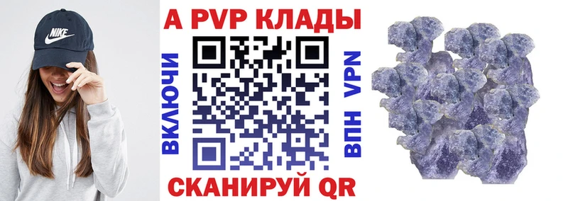 A PVP мука Городовиковск