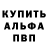Метадон VHQ Albert Sandberg