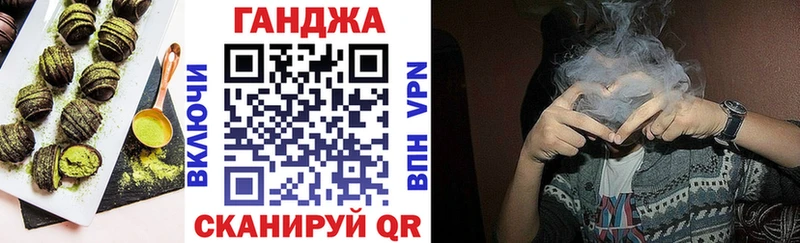 закладки  Городовиковск  Печенье с ТГК конопля 