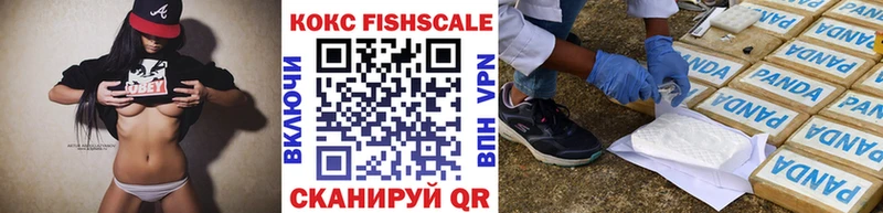 hydra маркетплейс  Городовиковск  Кокаин Перу 