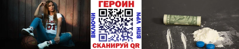 ГЕРОИН белый  что такое   blacksprut ссылки  Городовиковск 