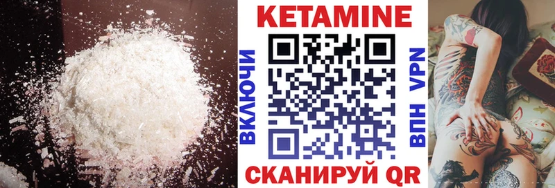 как найти Городовиковск ОМГ ОМГ tor Кетамин VHQ