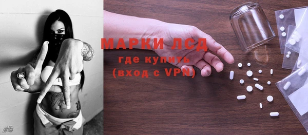 PSILOCYBIN Богданович