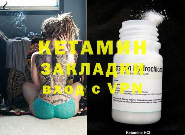 MDMA Богородск