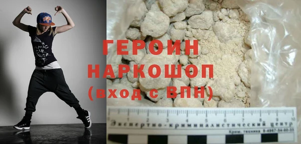кокаин перу Беломорск