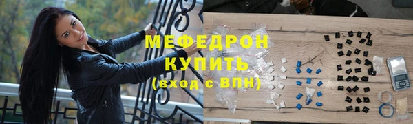 MDMA Богородск