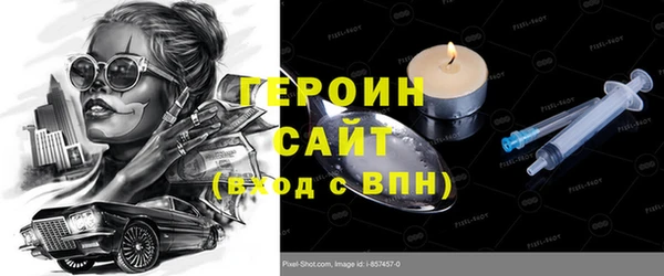 ГАЛЛЮЦИНОГЕННЫЕ ГРИБЫ Белоозёрский