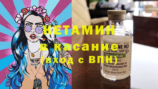дистиллят марихуана Белокуриха