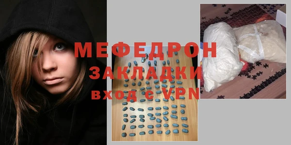 MDMA Богородск