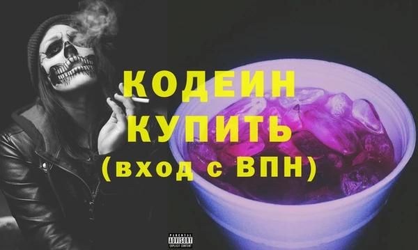 дистиллят марихуана Белокуриха