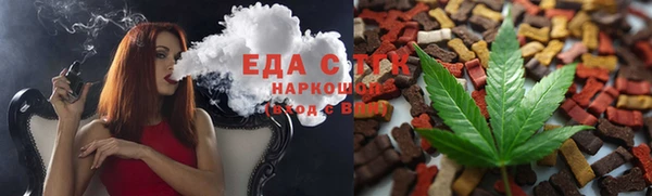 дистиллят марихуана Белокуриха