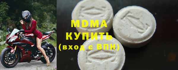 ГАЛЛЮЦИНОГЕННЫЕ ГРИБЫ Белоозёрский
