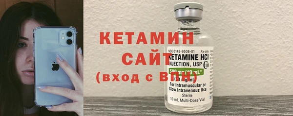 MDMA Богородск