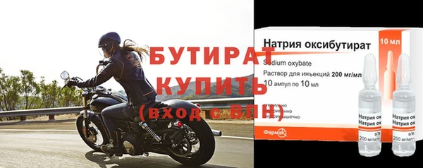 амфетамин Покровск