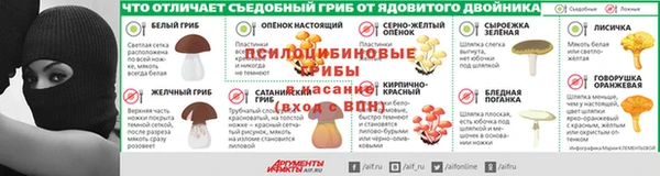 сатива Покров