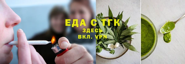 ГАЛЛЮЦИНОГЕННЫЕ ГРИБЫ Белоозёрский