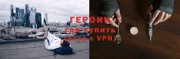 дистиллят марихуана Белокуриха