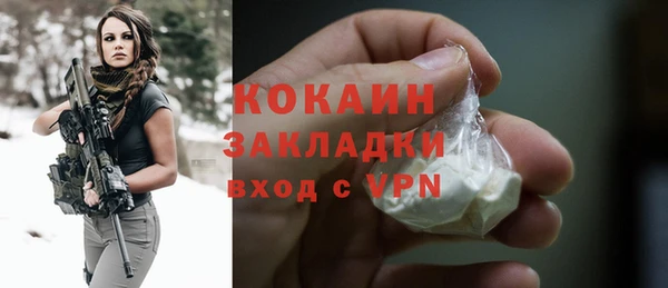 дистиллят марихуана Белокуриха