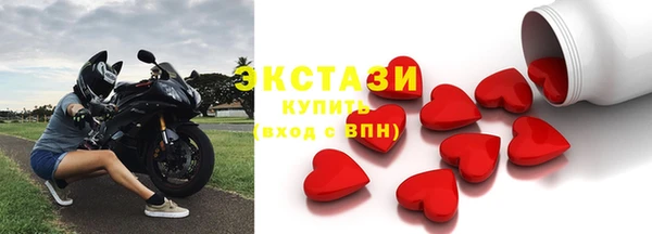 MDMA Богородск