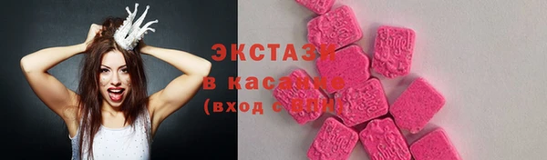 дистиллят марихуана Белокуриха