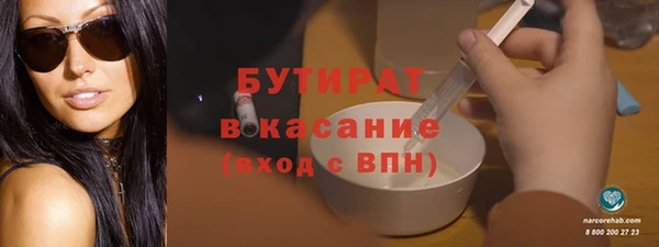 дистиллят марихуана Белокуриха