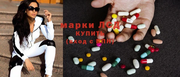 кокаин перу Беломорск