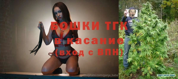 MDMA Богородск