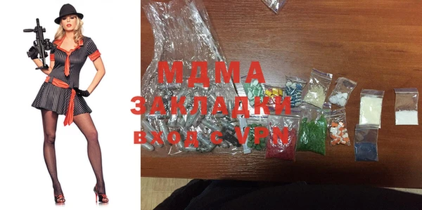 ГАЛЛЮЦИНОГЕННЫЕ ГРИБЫ Белоозёрский