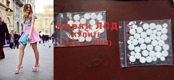 MDMA Богородск