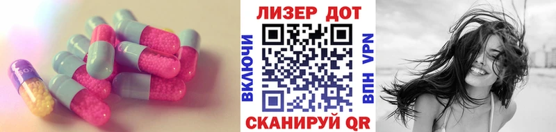 купить цена Городовиковск ЛСД экстази кислота