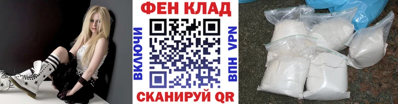 mega зеркало  Городовиковск  Первитин мет 