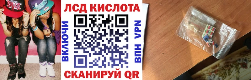 Марки 25I-NBOMe 1,8мг  наркошоп  Городовиковск 