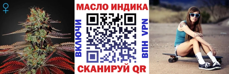 ТГК Wax  закладки  ОМГ ОМГ зеркало  Городовиковск 
